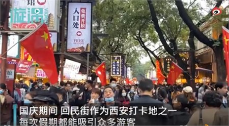 國慶八天長假你出去添堵了嗎？